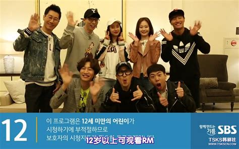 Runningman 2018 高清合集 （含期数日期主题以及嘉宾姓名）.